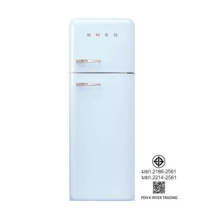 ตู้เย็น 2 ประตู SMEG FAB30RPB5 11.1 คิว สีฟ้าพาสเทล_5