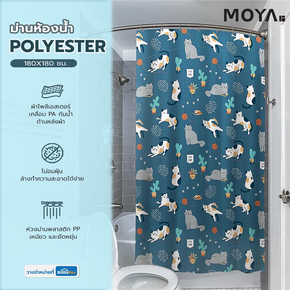 ม่านห้องน้ำ POLYESTER MOYA ACS22048B 180X180 ซม.