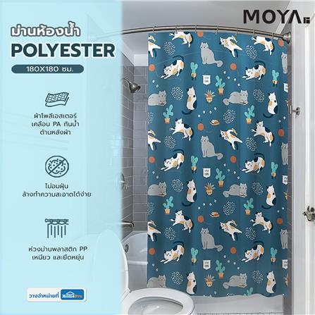 ม่านห้องน้ำ POLYESTER MOYA ACS22048B 180X180 ซม._4