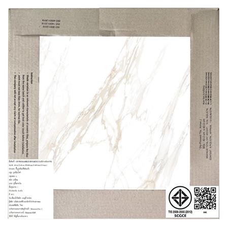 กระเบื้องพื้นพอร์ซเลน  16x16 นิ้ว COTTO โปรมาร์เบิล ขาว ExC PM 0.96 ตร.ม._6