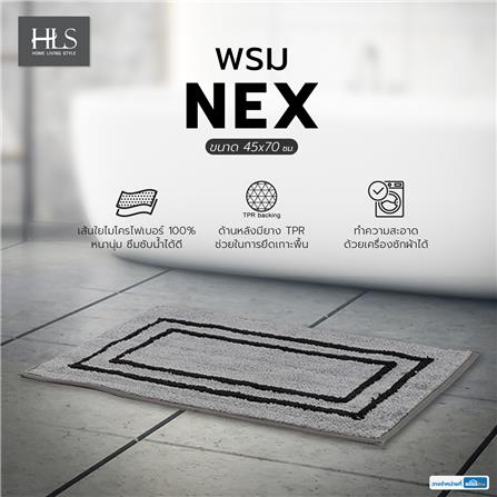 พรม HOME LIVING STYLE NEX 45X70 ซม. สีเทา_8