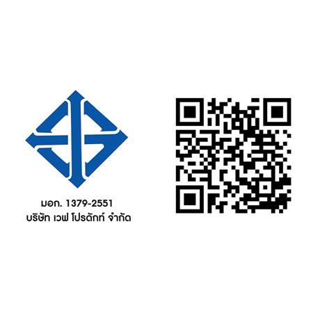 ถังเก็บน้ำ WAVE CHANG SG (SPARK GRANITE) 1500 ลิตร สีแซนด์สโตน_4