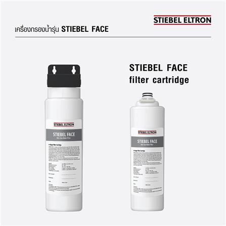 เครื่องกรองน้ำใช้ STIEBEL FACE_4