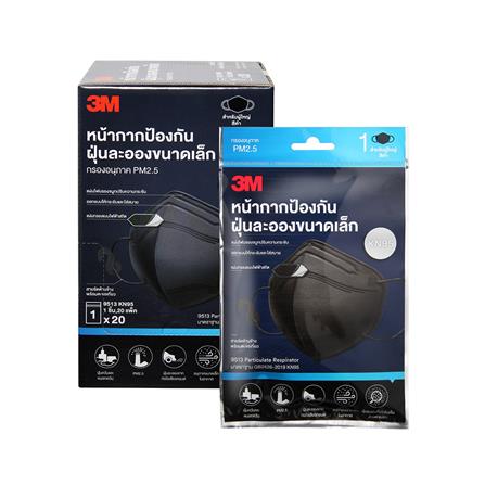 หน้ากากป้องกันฝุ่นละอองขนาดเล็ก KN95 PM 2.5 3M สีดำ 1 ชิ้น_3