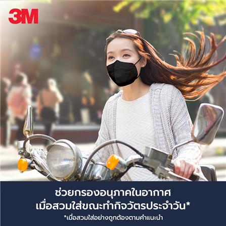 หน้ากากป้องกันฝุ่นละอองขนาดเล็ก KN95 PM 2.5 3M สีดำ 1 ชิ้น_8