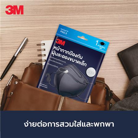 หน้ากากป้องกันฝุ่นละอองขนาดเล็ก KN95 PM 2.5 3M สีดำ 1 ชิ้น_10