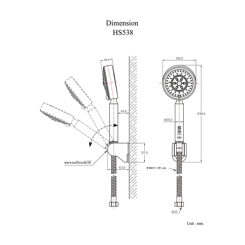 ชุดฝักบัวสายอ่อน 3 ระดับ HANG รุ่น HS-538 สีสเตนเลส