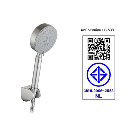 ชุดฝักบัวสายอ่อน 3 ระดับ HANG รุ่น HS-538 สีสเตนเลส_5