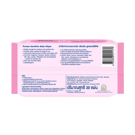 GIFTSET ชุดความสะอาดสำหรับเด็ก PUREEN 4ชิ้น_6