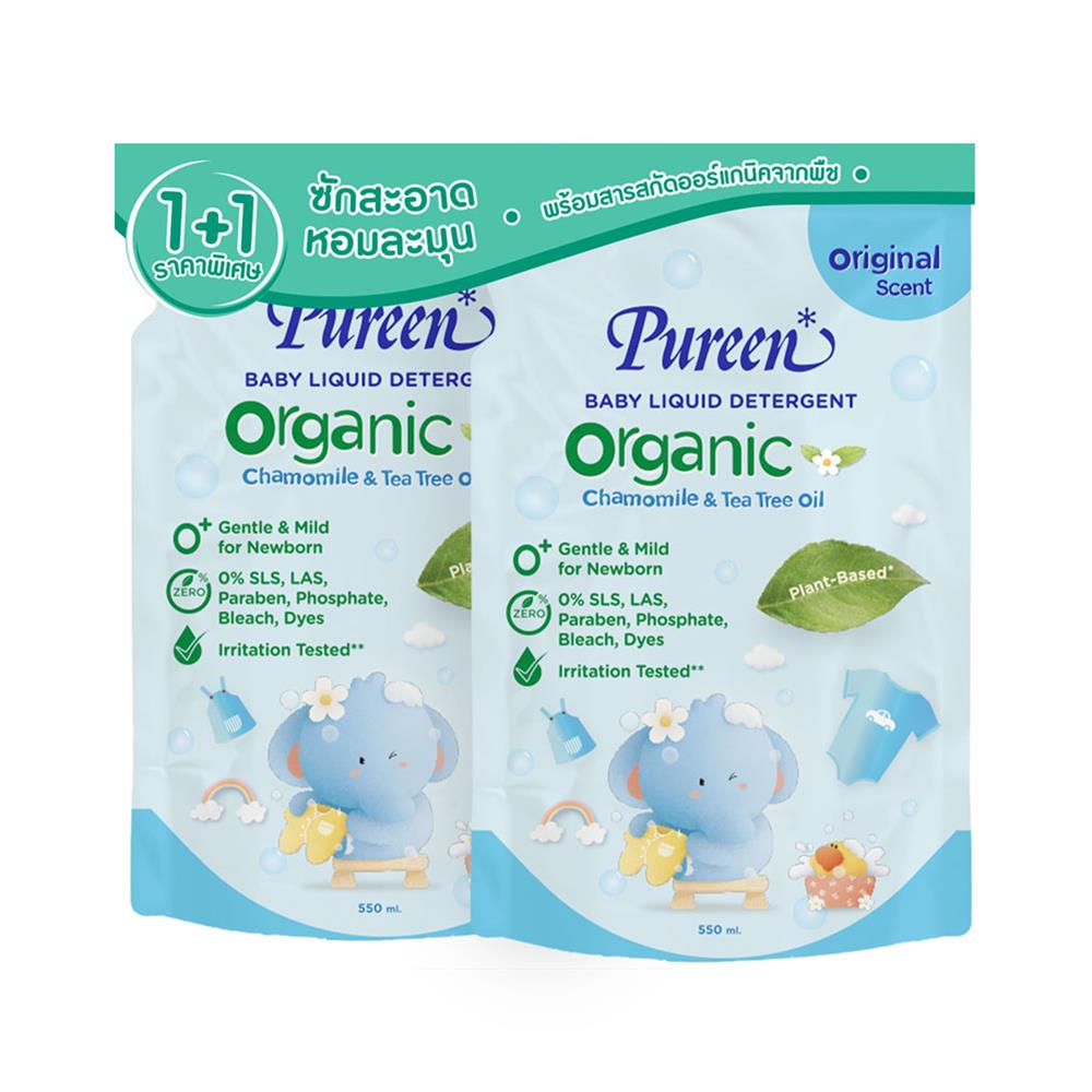 รีฟิลน้ำยาซักผ้าออร์แกนิค PUREEN 550 มล. แพ็กคู่