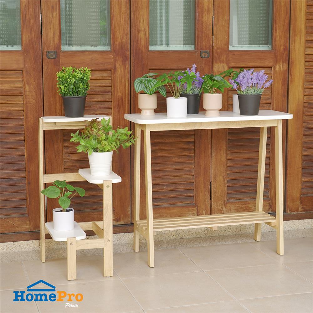 ชั้นวางกระถางต้นไม้ 3 ชั้น SPRING WOODY