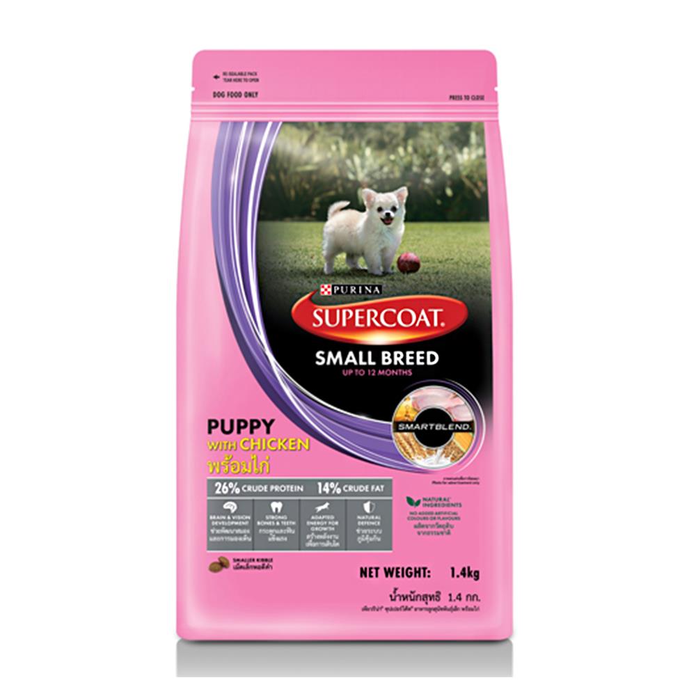 อาหารสุนัข SUPERCOAT PUPPY WITH CHICKEN 2.7 กก.