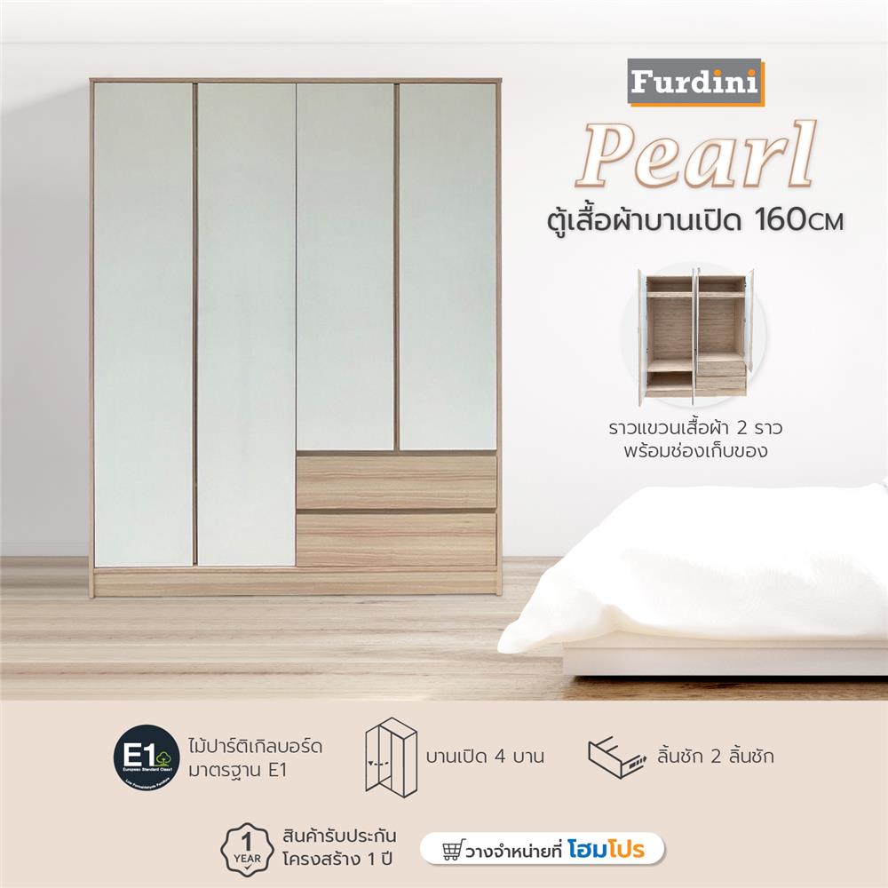 ตู้เสื้อผ้า 4 บานเปิด FURDINI PEARL สี PINE OAK/WHITE