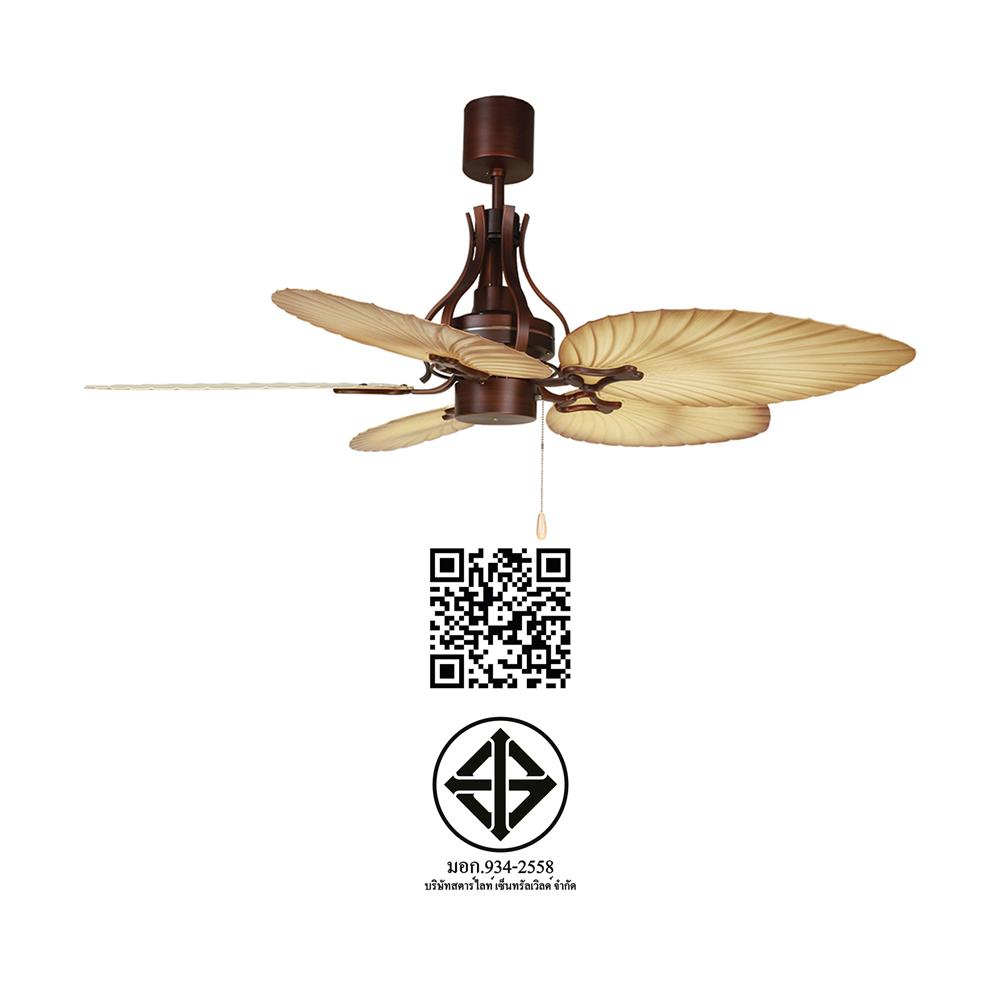 พัดลมไม่มีโคมไฟ CARINI CN15-52N ABN 52 นิ้ว 5 ใบพัด สีน้ำตาล