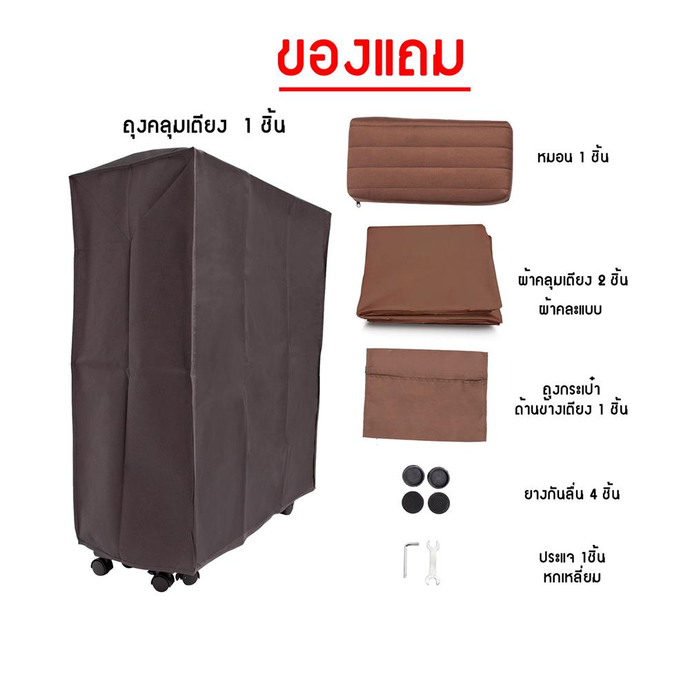 เตียงพับ THAIBULL OLT245-120BL สีน้ำเงิน