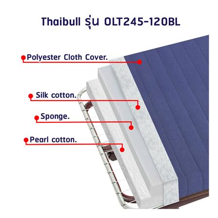 เตียงพับ THAIBULL OLT245-120BL สีน้ำเงิน_4