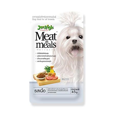 อาหารสุนัข JERHIGH MEAT AS MEALS BEEF 45 กรัม_0