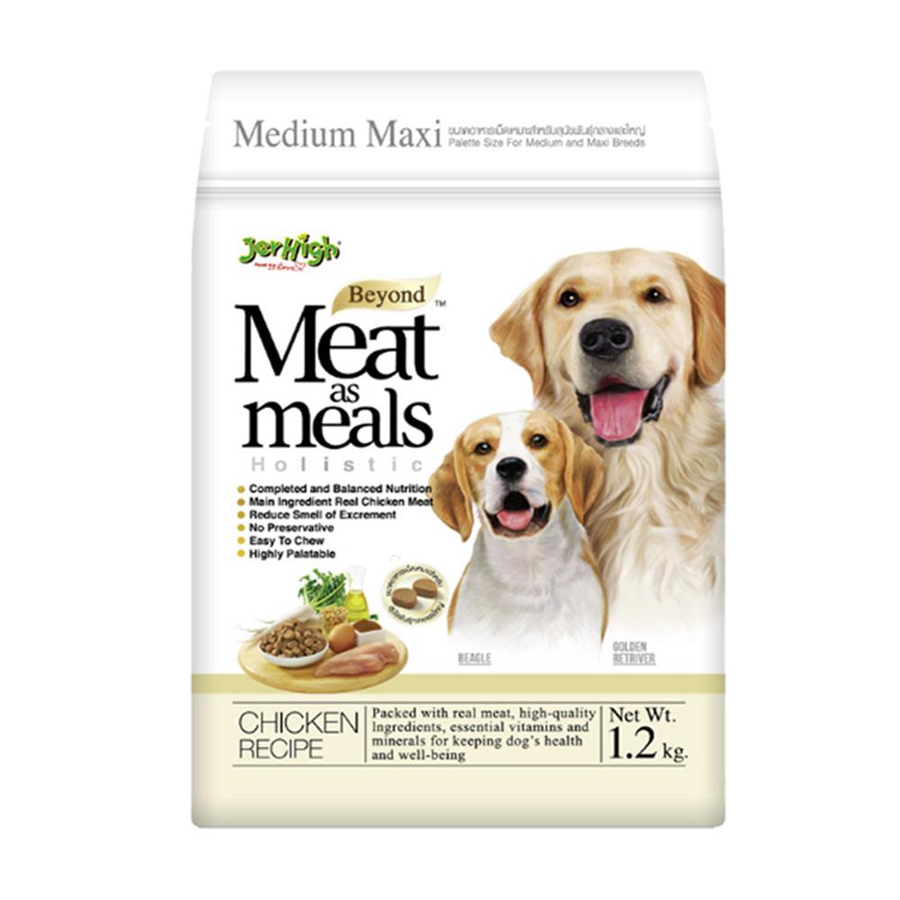 อาหารสุนัข JERHIGH MEAT AS MEALS MAXI CHICKEN 1.2 กก.