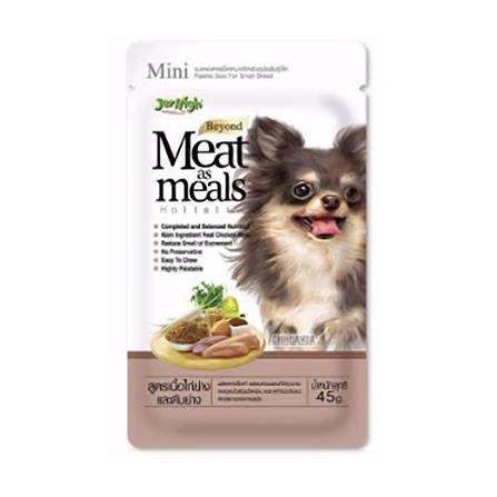 อาหารสุนัข JERHIGH MEAT AS MEALS CHICKEN & LIVER 45 กรัม