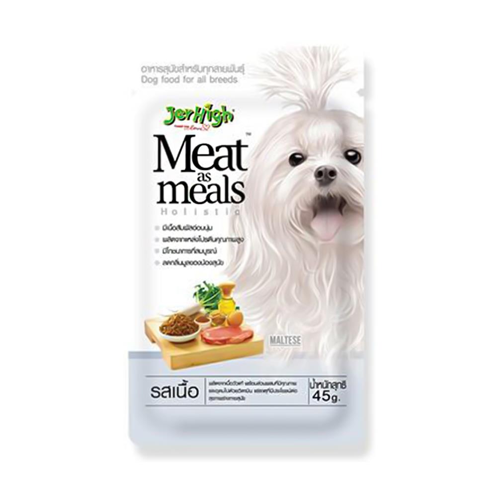 อาหารสุนัข JERHIGH MEAT AS MEALS CHICKEN 45 ก.