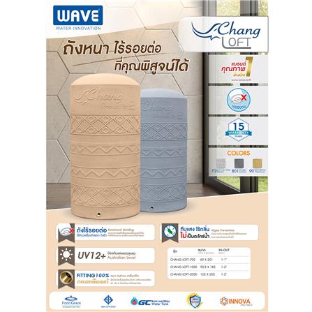 ถังเก็บน้ำ WAVE CHANG LOFT 700 ลิตร สี LOFT GREY_5