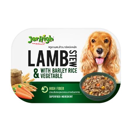 อาหารเปียกสุนัข JERHIGH LAMB STEW WITH BARLEY RICE AND VEGETABLE 200 ก.