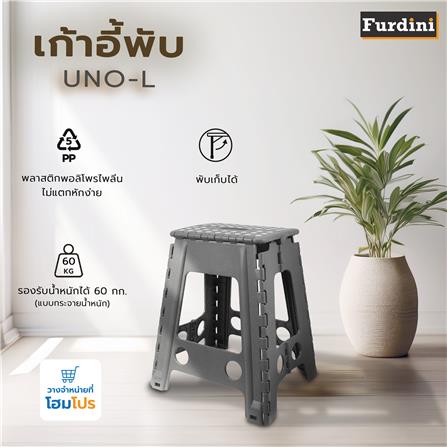 เก้าอี้พับ FURDINI UNO-L สีเทาเข้ม_5
