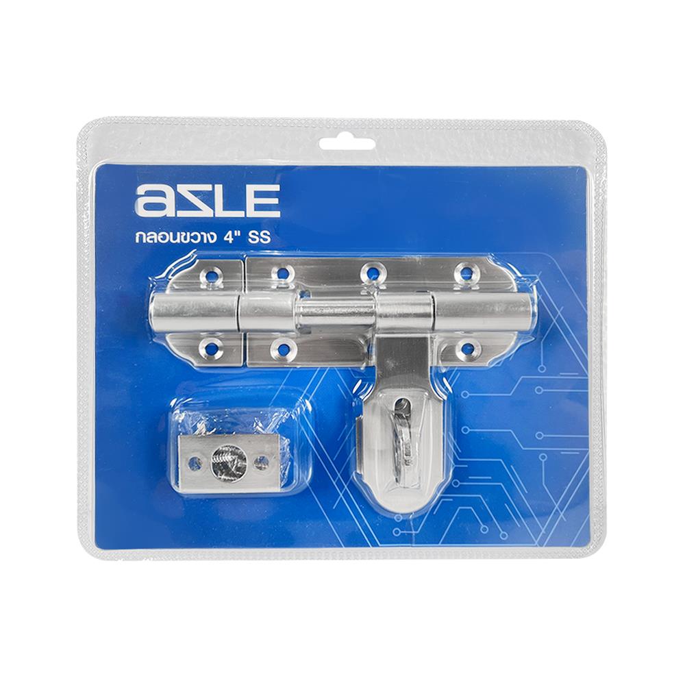 กลอนขวาง AZLE 4 นิ้ว สีสเตนเลส