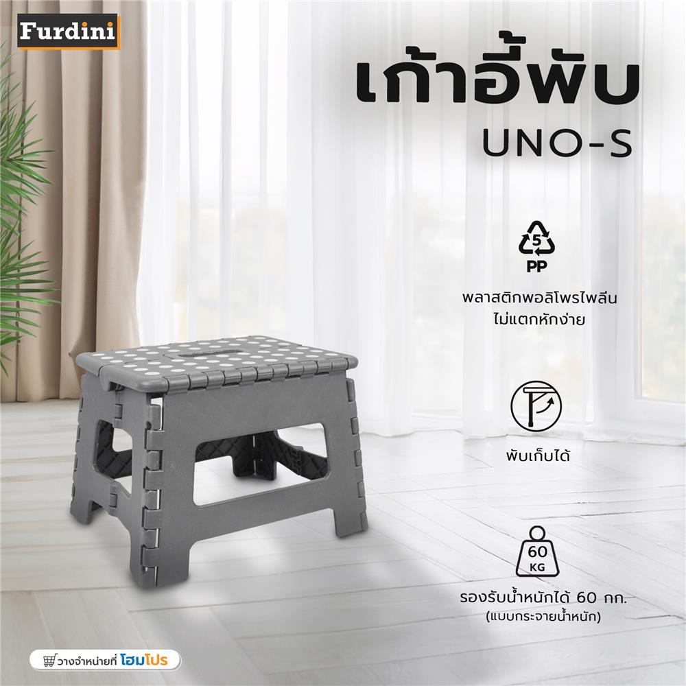 เก้าอี้พับ FURDINI UNO-S สีเทาเข้ม