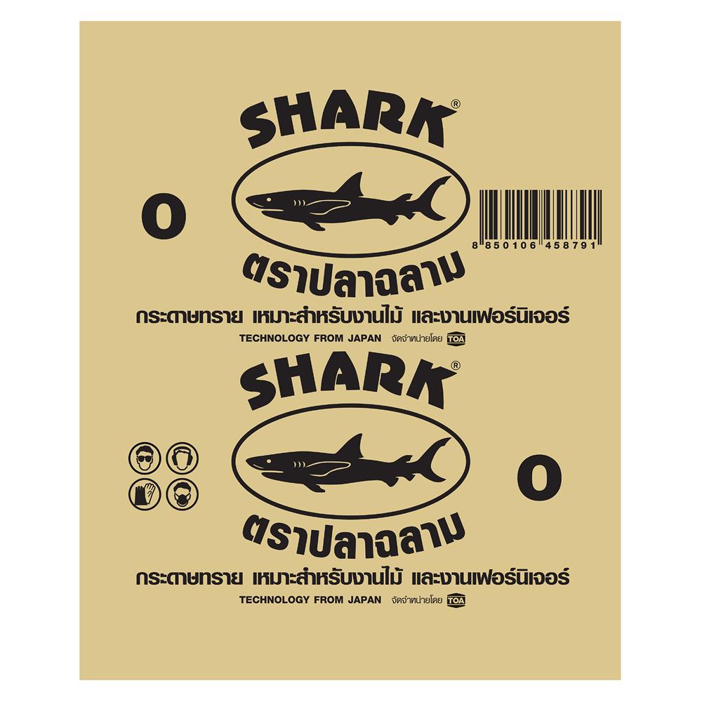 กระดาษทรายขัดไม้-ขัดแห้ง เบอร์ 0 SHARK 9X11 นิ้ว