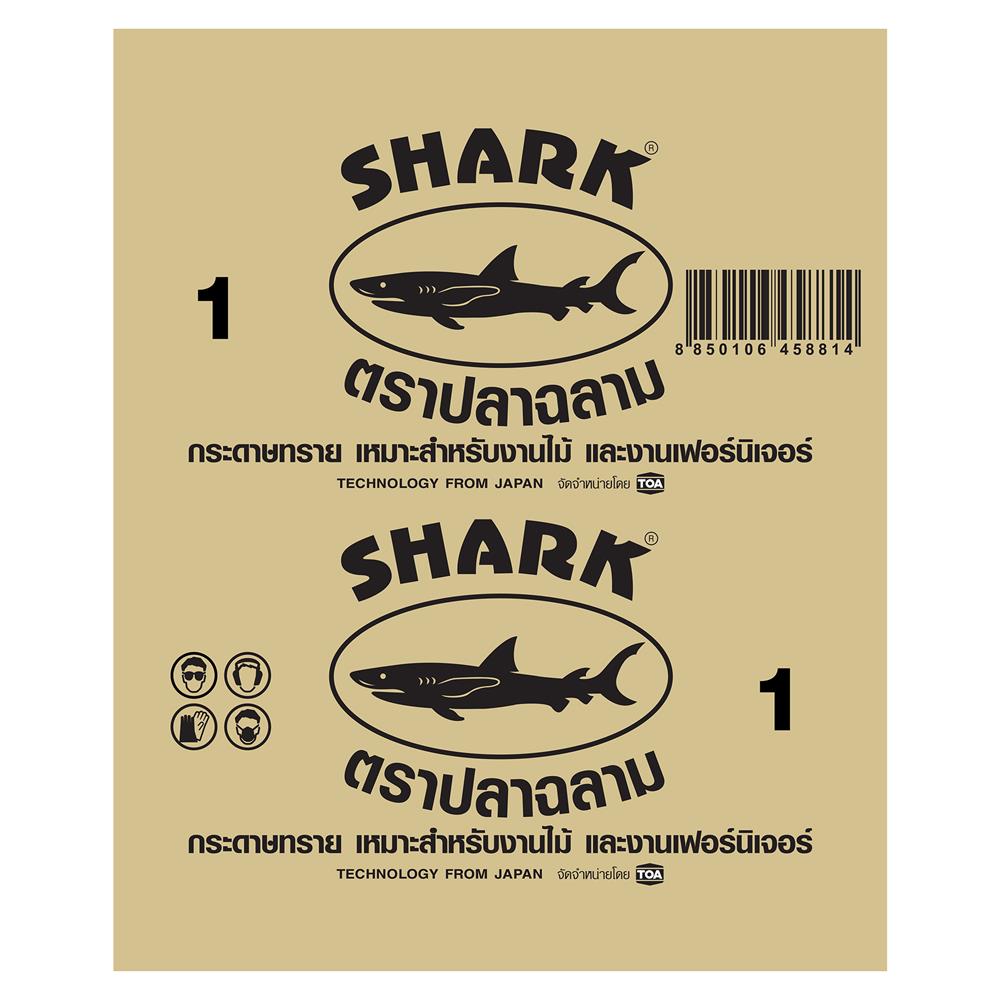 กระดาษทรายขัดไม้-ขัดแห้ง เบอร์ 1 SHARK 9X11 นิ้ว
