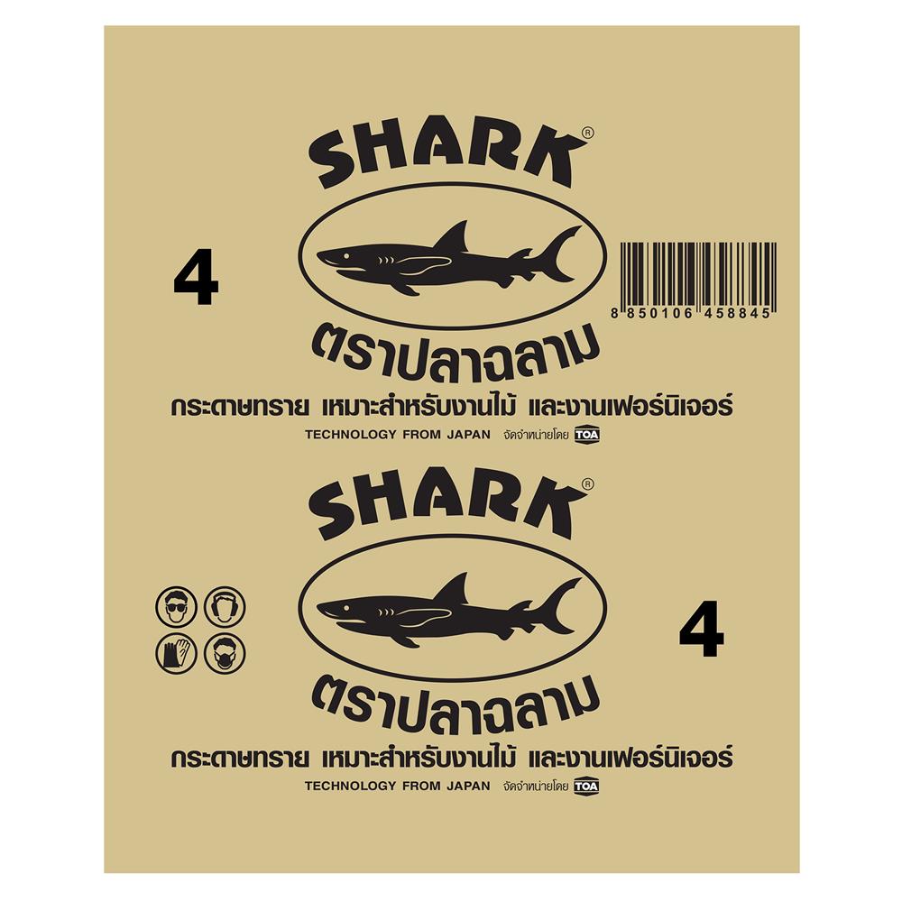 กระดาษทรายขัดไม้-ขัดแห้ง เบอร์ 4 SHARK 9X11 นิ้ว