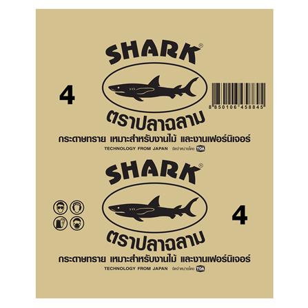 กระดาษทรายขัดไม้-ขัดแห้ง เบอร์ 4 SHARK 9X11 นิ้ว_0