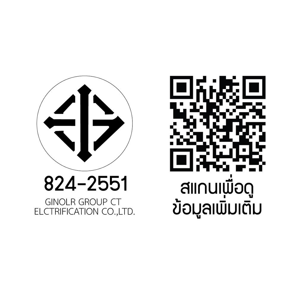 สวิตช์ 2 ทาง CT ELECTRIC CWS-121B ขนาด 1 ช่อง สีดำ