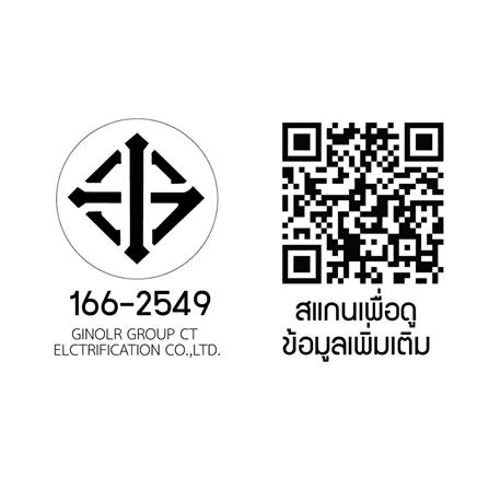 เต้ารับเดี่ยว 3 ขา CT ELECTRIC CPS-113 สีขาว_3