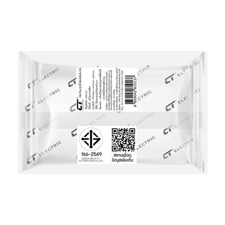 เต้ารับเดี่ยว 3 ขา CT ELECTRIC CPS-113 สีขาว_1