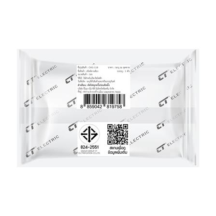 สวิตช์ 1 ทาง CT ELECTRIC CWS-111B ขนาด 1 ช่อง สีดำ_2