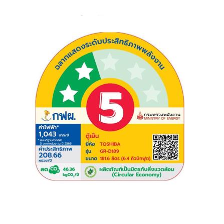 ตู้เย็น 1 ประตู TOSHIBA GR-D189MS 6.4 คิว สีเงิน_4