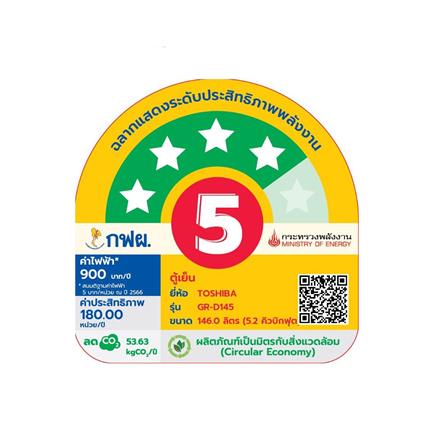 ตู้เย็น 1 ประตู TOSHIBA GR-D145MS 5.2 คิว สีเงิน_4