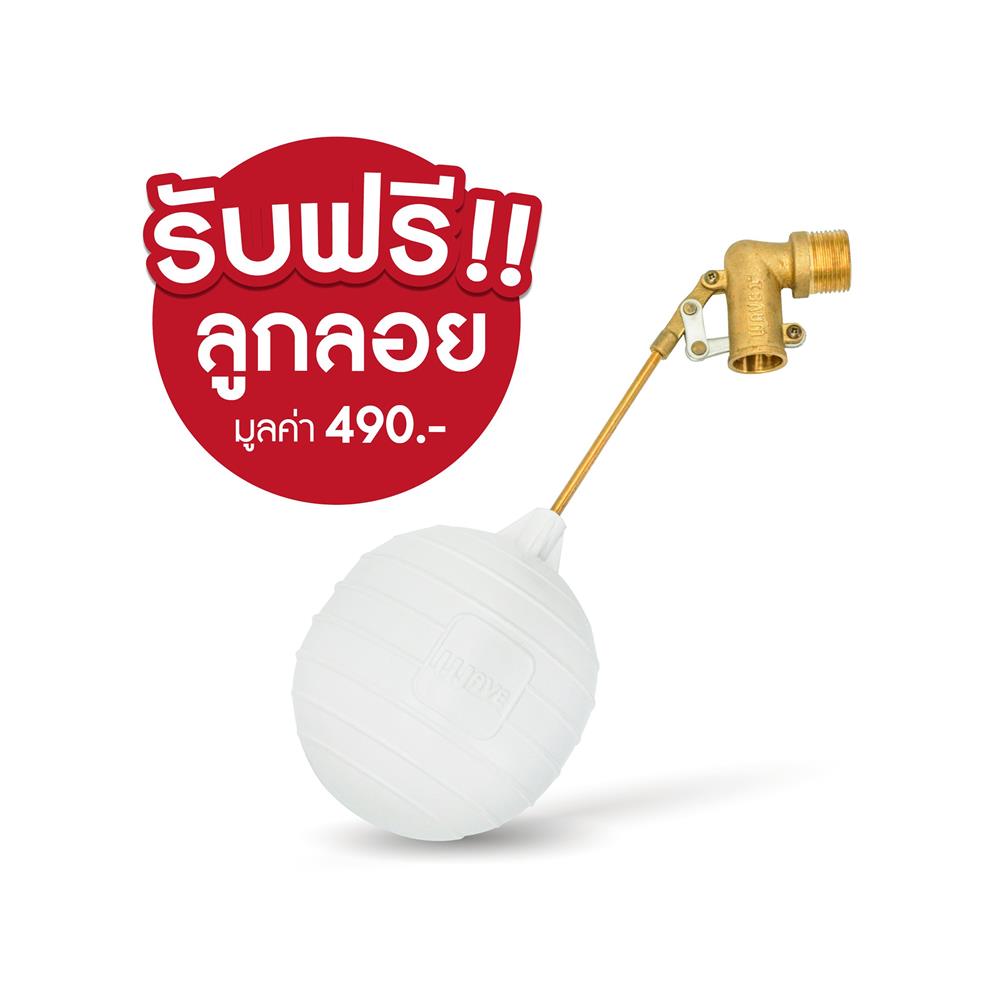 ถังเก็บน้ำ WAVE CHP LOFT 500 ลิตร สี LOFT WHITE