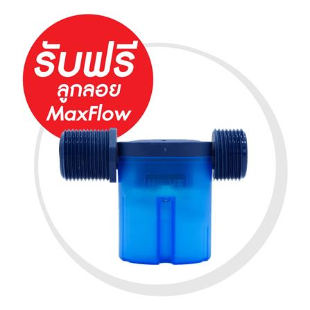 ถังเก็บน้ำ WAVE CHP LOFT 700 ลิตร สี LOFT BROWN_4