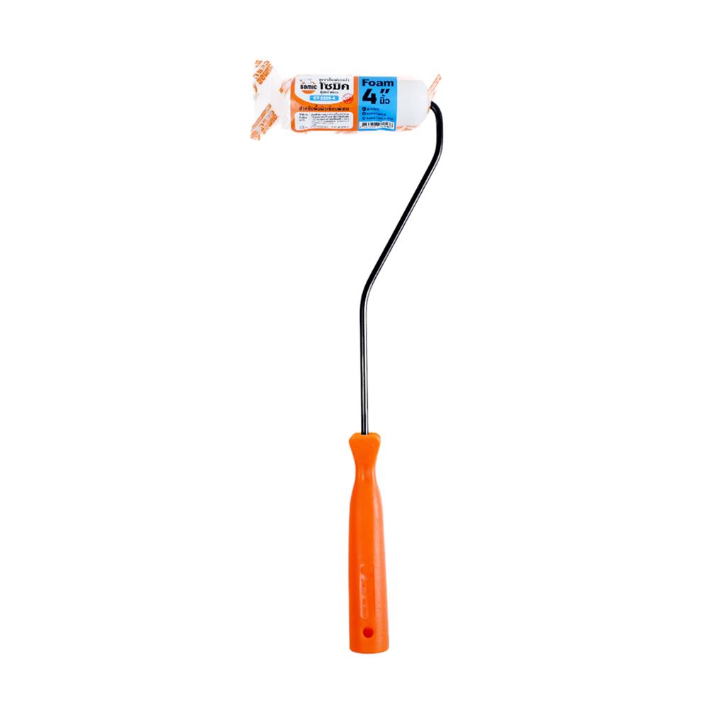 ลูกกลิ้งทาสีเคมีหน้าเรียบ SOMIC ขนาด 4 นิ้ว