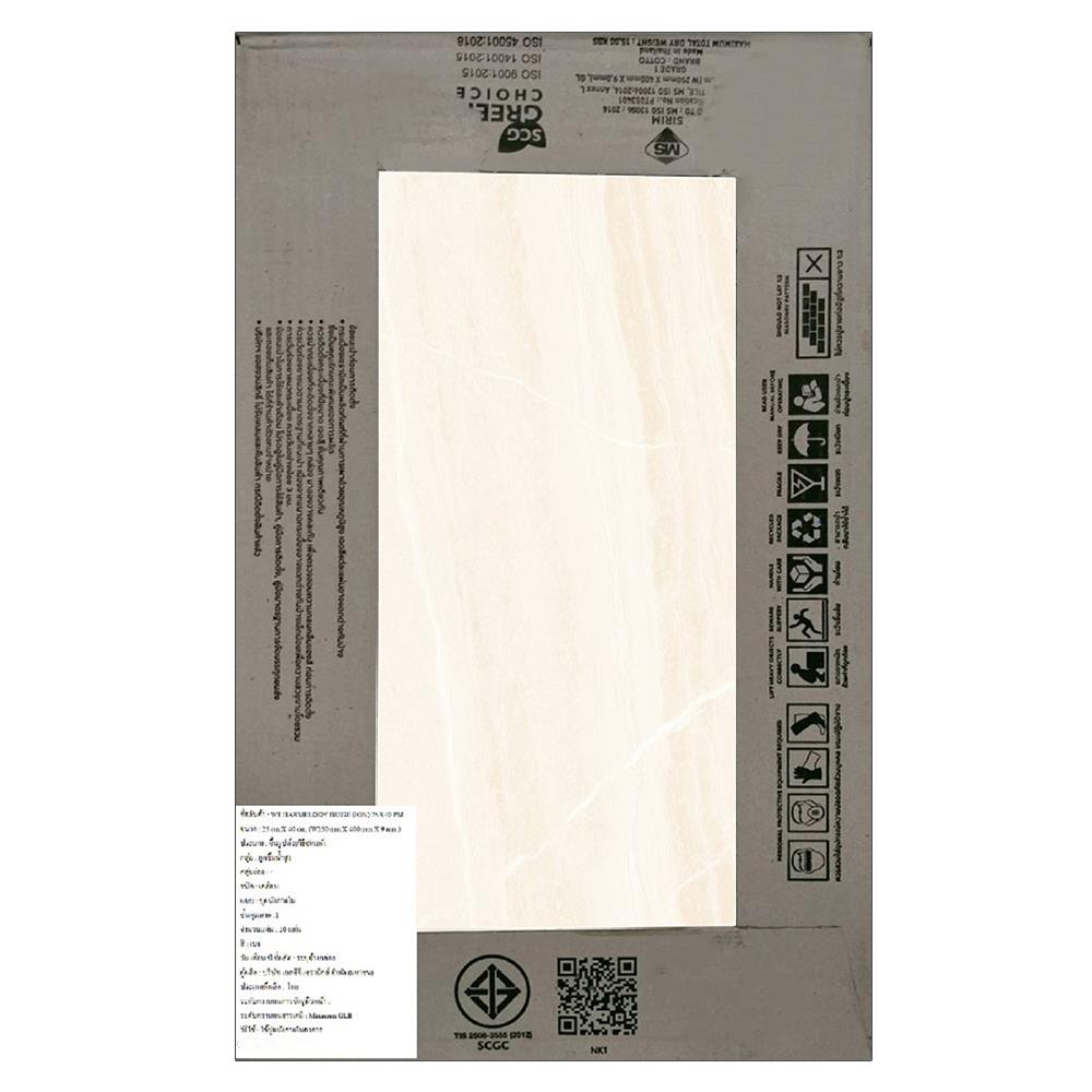 กระเบื้องผนัง 10x16 นิ้ว COTTO ฮาร์เมโลดี้ เบจ PM (ION)