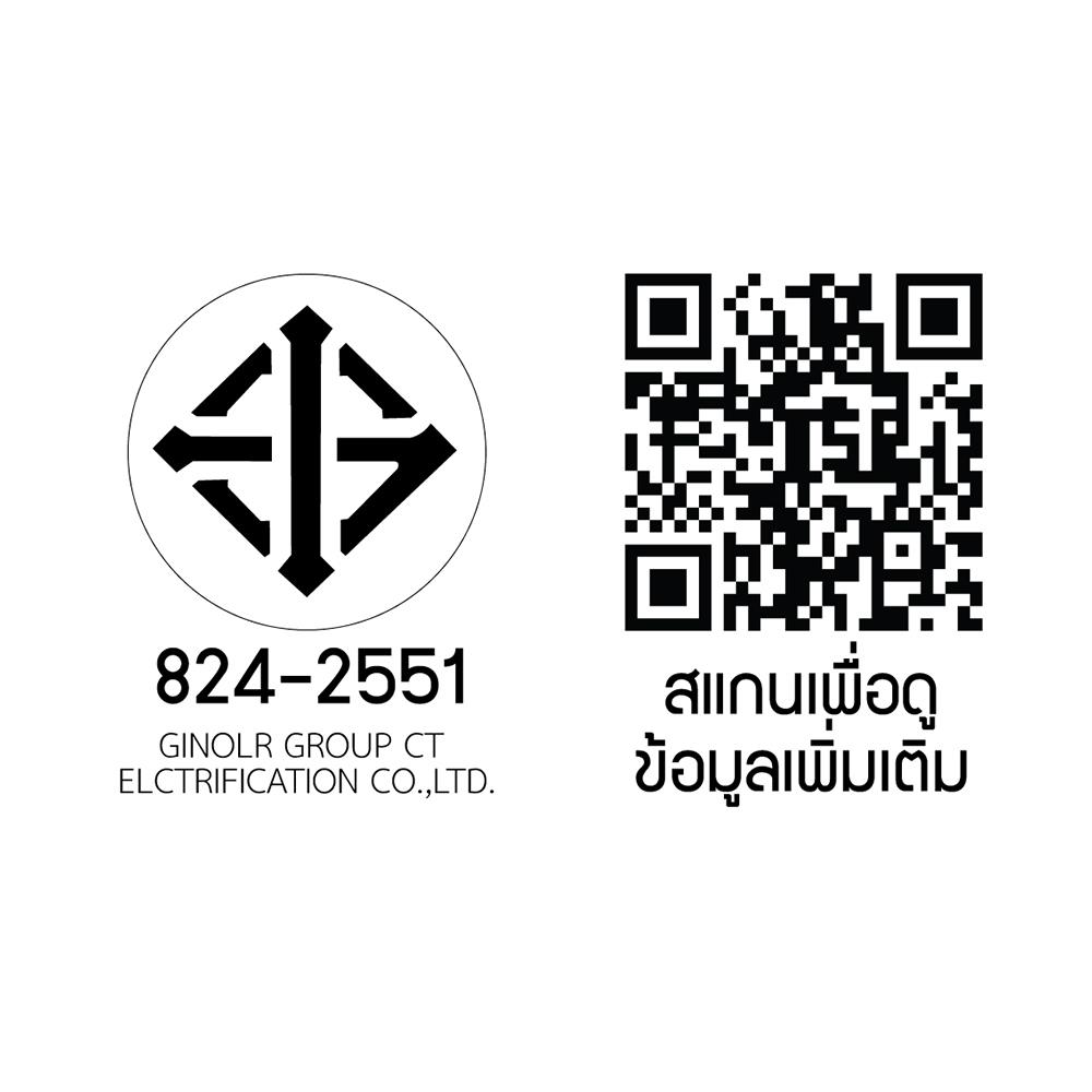 สวิตช์ 1 ทาง CT ELECTRIC CWS-111 ขนาด 1 ช่อง สีขาว