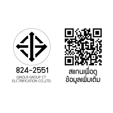 สวิตช์ 1 ทาง CT ELECTRIC CWS-111 ขนาด 1 ช่อง สีขาว_3