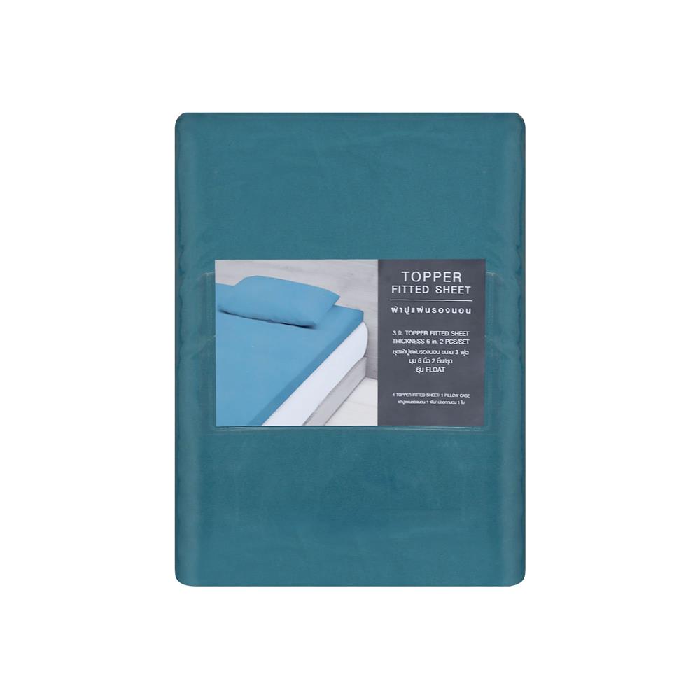 ชุดผ้าปู TOPPER 3 ฟุต 2 ชิ้น HOME LIVING STYLE FLOAT สีเขียว