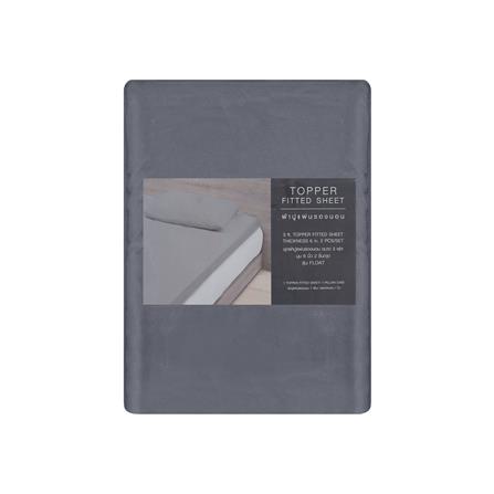 ชุดผ้าปู TOPPER 3 ฟุต 2 ชิ้น HOME LIVING STYLE FLOAT สีเทา_3