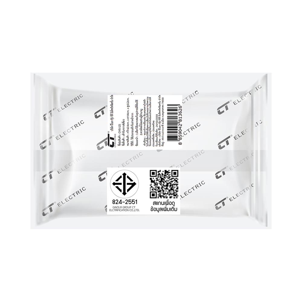 สวิตช์ 2 ทาง CT ELECTRIC CWS-121 ขนาด 1 ช่อง สีขาว