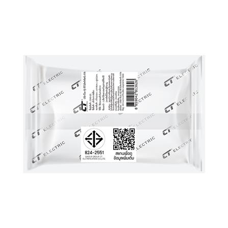 สวิตช์ 2 ทาง CT ELECTRIC CWS-121 ขนาด 1 ช่อง สีขาว_2