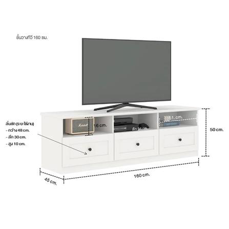 ตู้วางทีวี KONCEPT MONETA 160 ซม. สีขาว_3